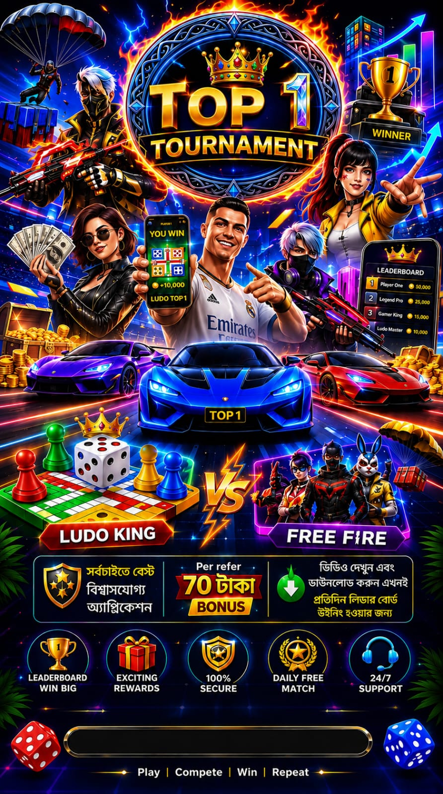 Tournament Splash
